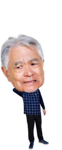 画像:おじいちゃん