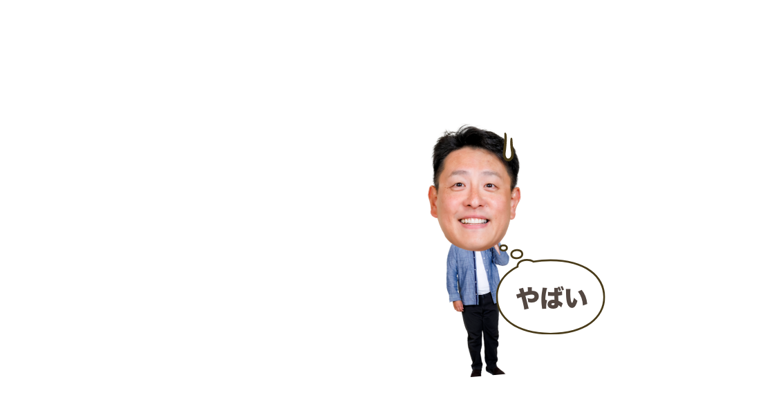 写真:おとうさん1